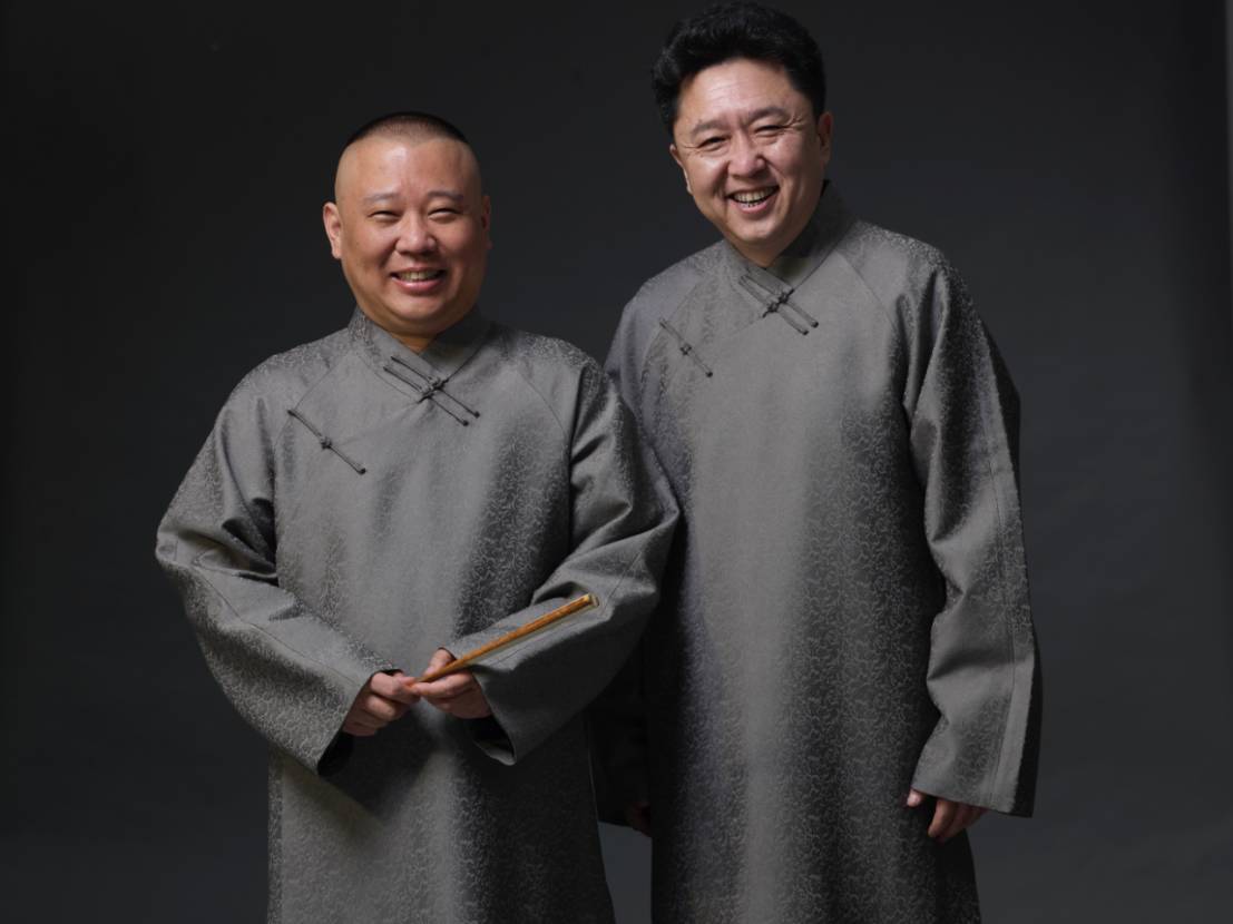 德云社何时开箱？团综何时上线？首次直播，郭德纲就给出了好消息