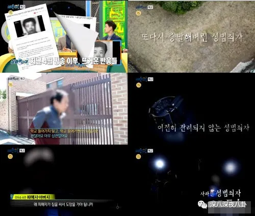 那个禽兽，还有三天就要出狱了