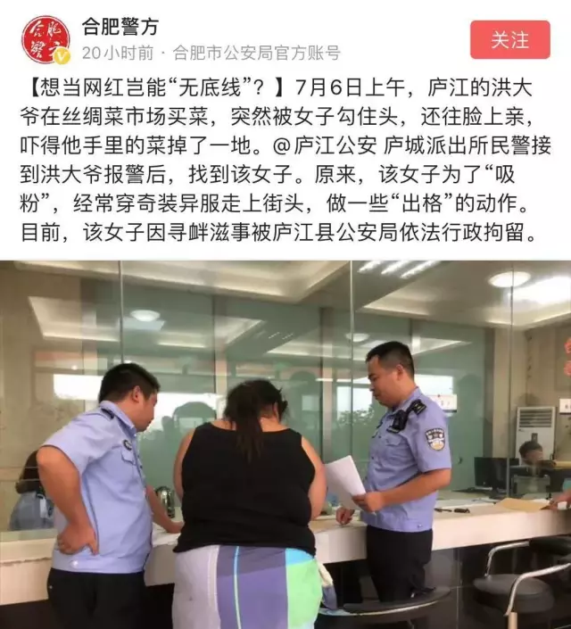 王宝强前妻直播露胸被举报，58名主播被禁5年：