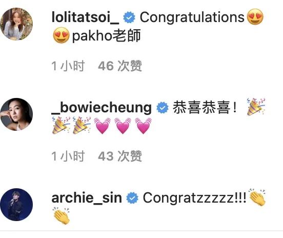 37岁周柏豪再度当爸，儿女双全凑成“好”字，发长文感谢圈外老婆