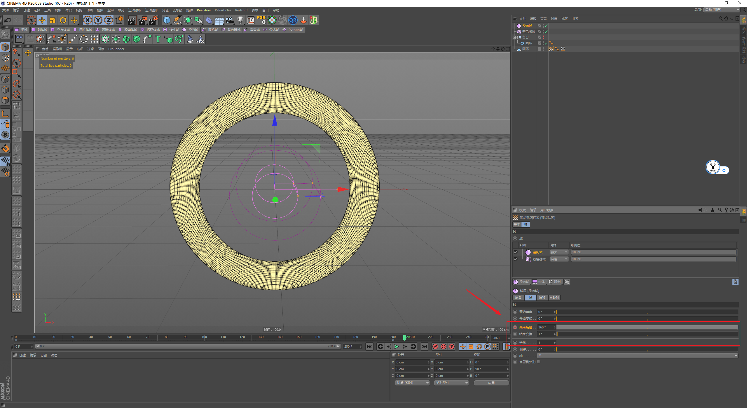 （图文+视频）C4D野教程：使用域结合XP动力学制作变形动画