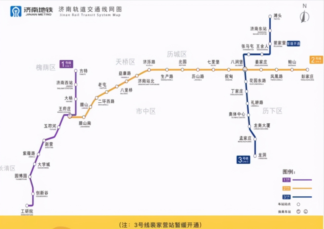 济南一条地铁线投入运营，长36.4千米，终于迎来换乘时代