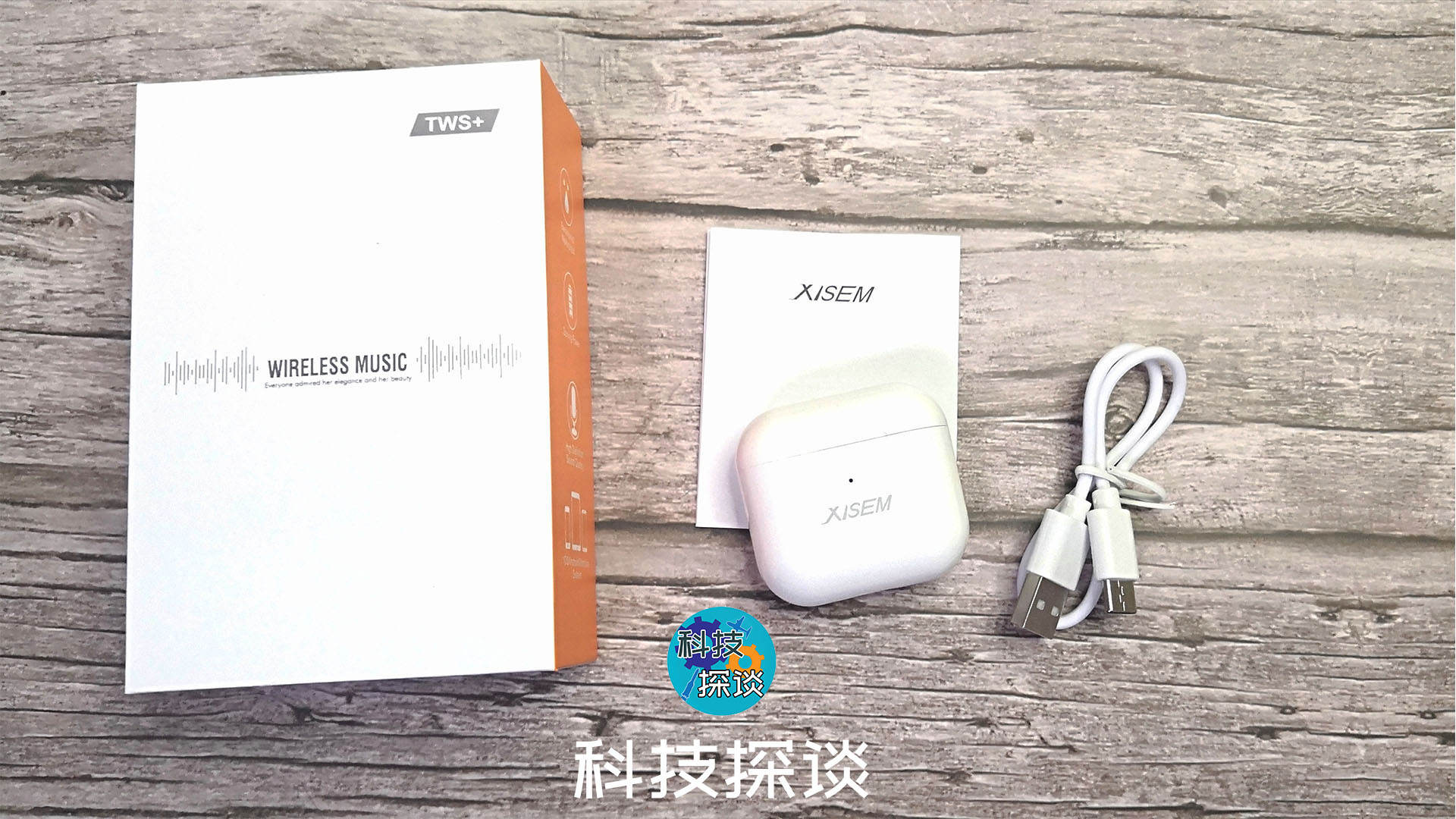 體積小顏值高佩戴舒適的無(wú)線藍(lán)牙耳機(jī)怎樣找？西圣Ava值得一試