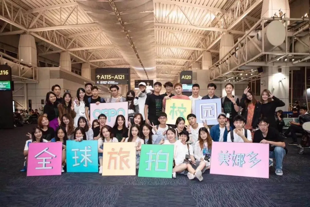 OPPO校园全球探索 | 放肆青春，长白山里看天池风