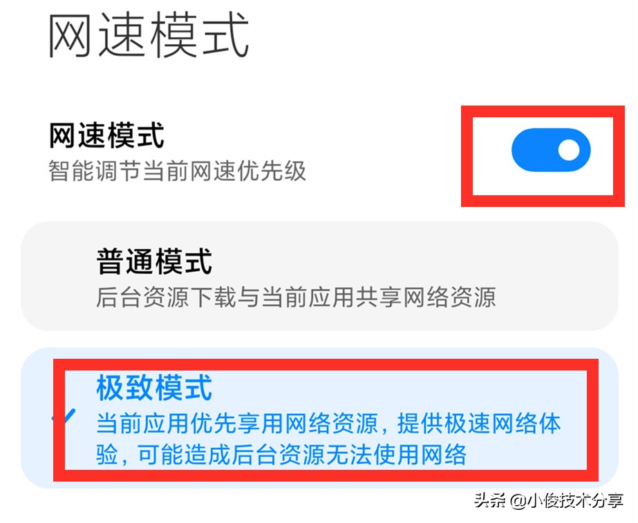 手机经常自动断网，wifi自动掉线？可能是这3个开关没打开