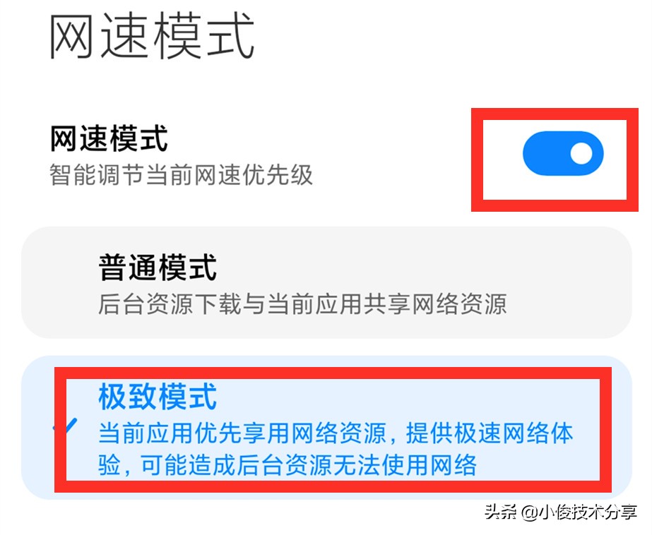 手機經常自動斷網，wifi自動掉線？可能是這3個開關沒打開