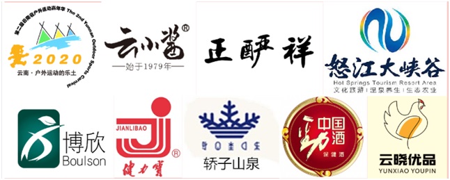 重走滇缅公路公益骑行胜利出征