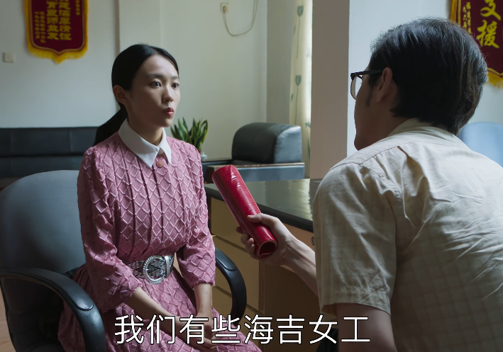 Happyending|《山海情》结局Happyending：麦苗得宝修成正果 得福结婚生女，水花开小卖部