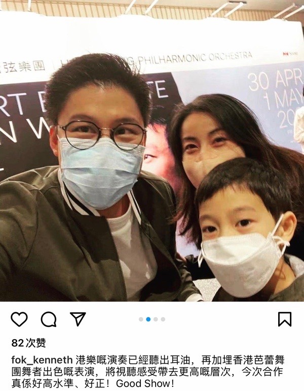 郭晶晶霍啟剛帶兒子聽音樂會，夫妻相搶鏡，豪門教育兒子也富養