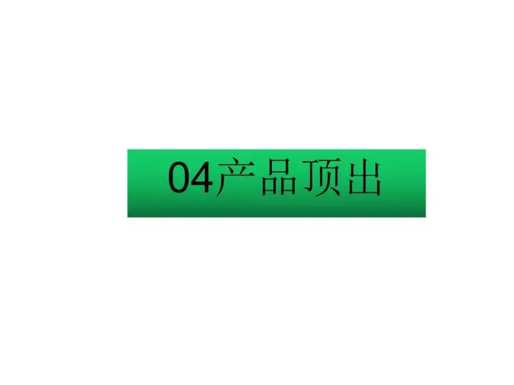 ������������ģ�� �������ֻ��о����� ��ǰ�϶�û������