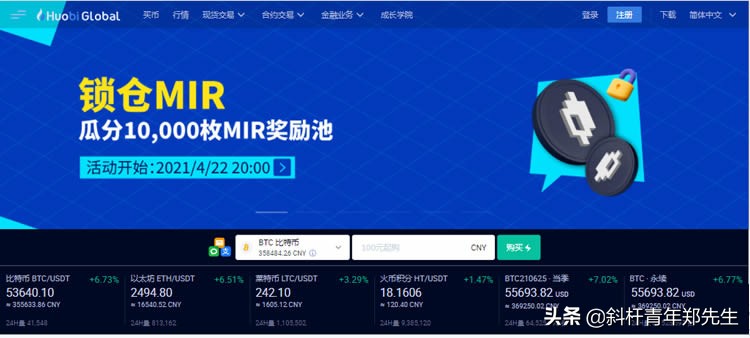 币圈三大交易所是哪三个？币圈三大交易所哪个最好？