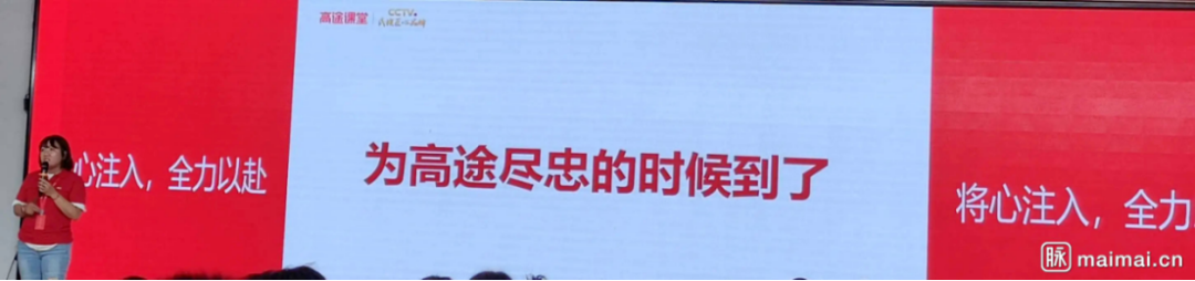 教培疯狂过后，我被变相裁员了