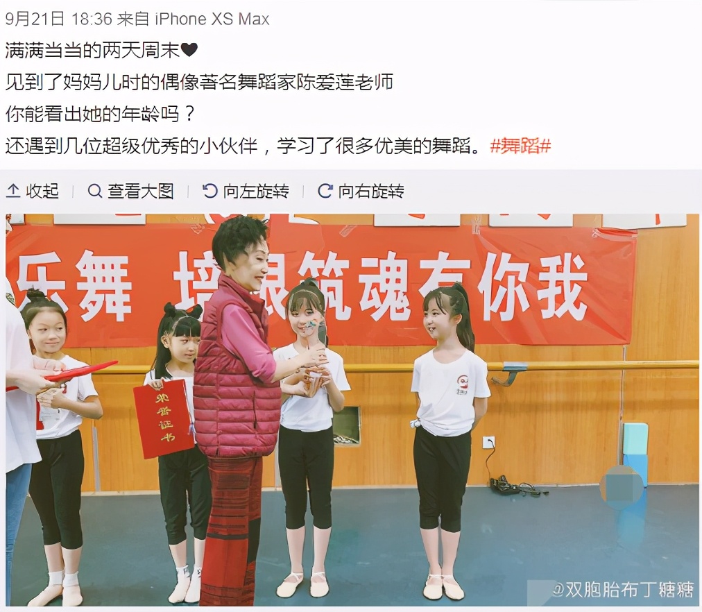 第一代舞蹈家陈爱莲逝世享年81岁，最后露面容光焕发毫无病态