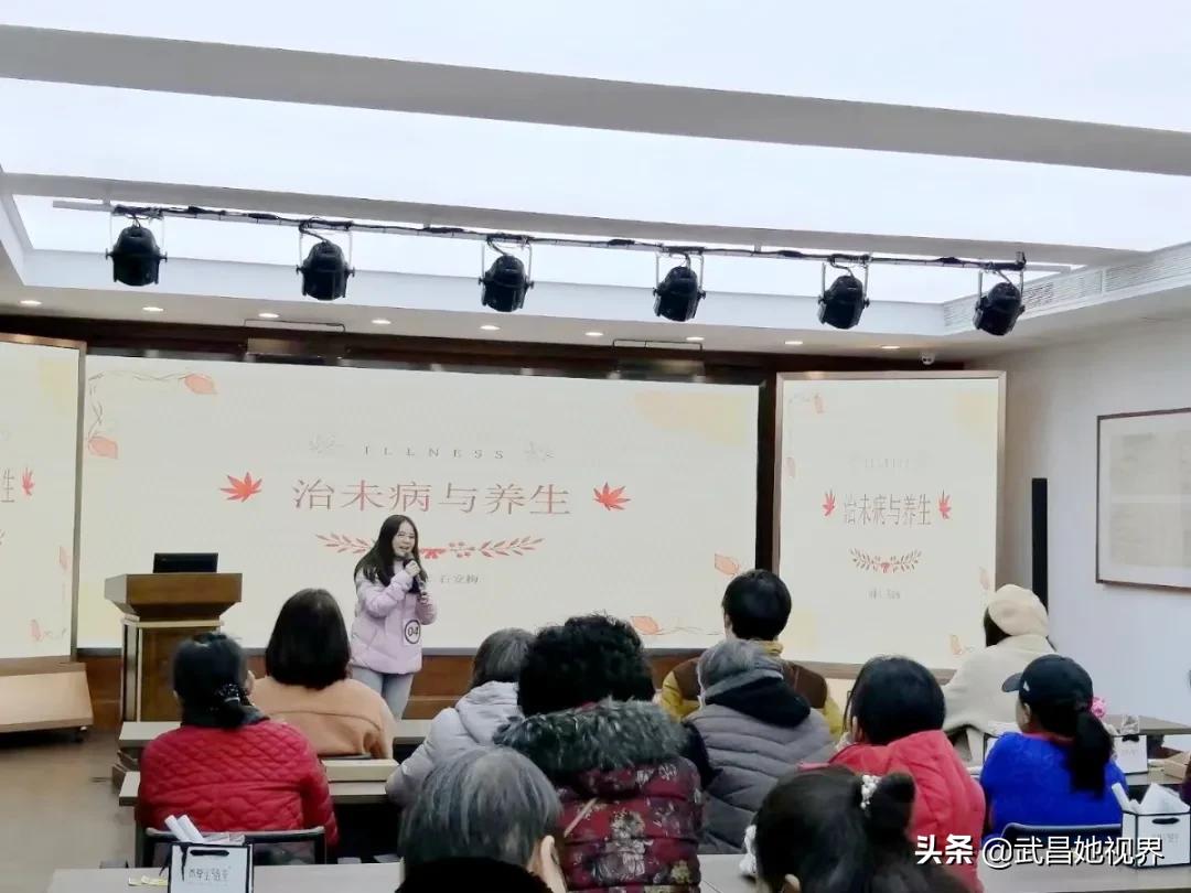 冬季养生进行时！妇女之家请来中医药大学“小讲师”