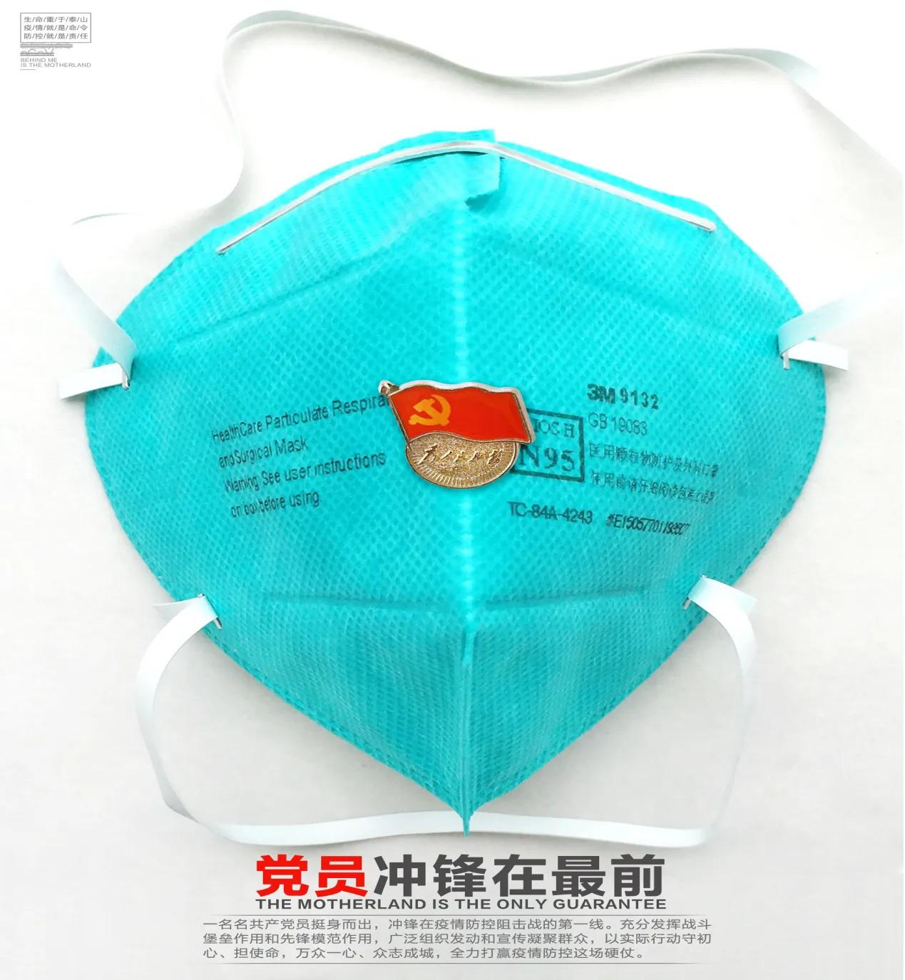 九大部门联合发起，济南市第六届公益广告大赛开启