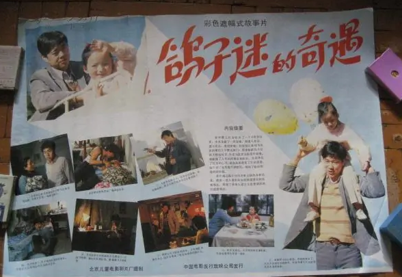 老戲骨張豐毅的另類人生，和他深愛過的兩個女人