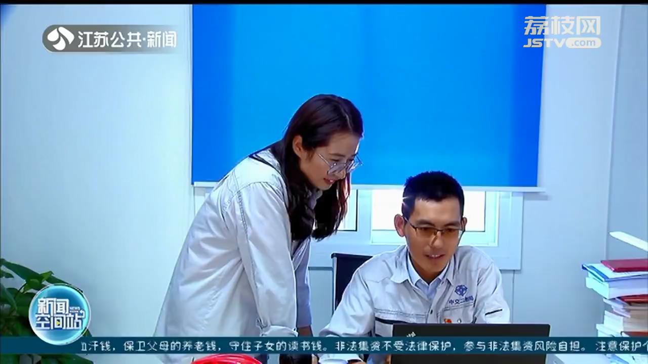常泰长江大桥建设者工地过中秋 线上“云团圆”