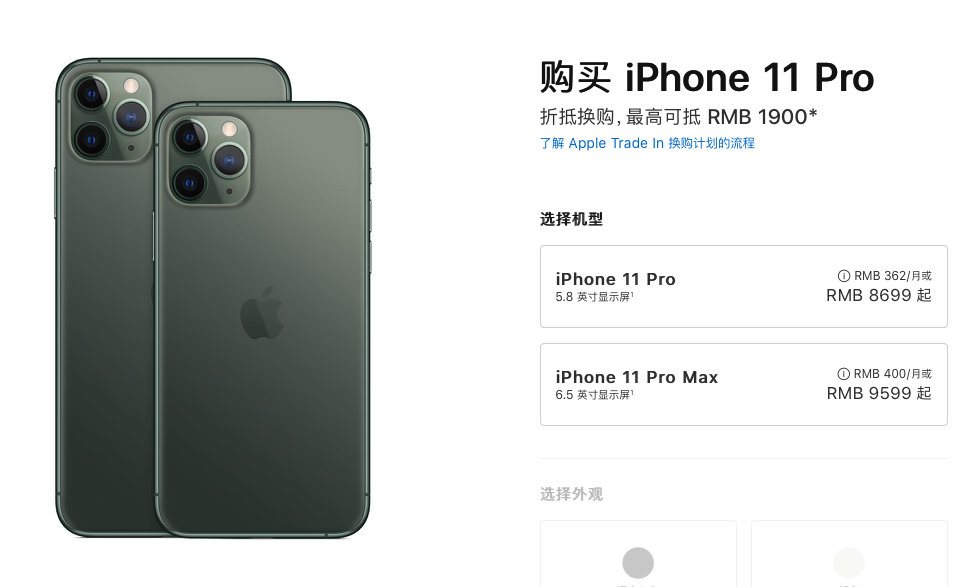 全新手教程七问解决iPhone选购到激活使用的全部问题