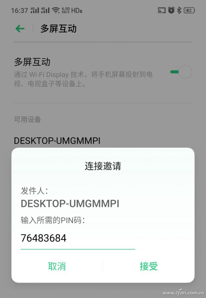 vivo NEX 3：都是累赘！细数被手机抛弃的那些按键和接口