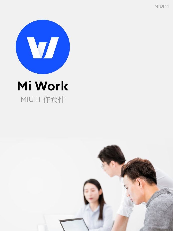 MIUI 11稳定版来袭，这几项功能真心不错