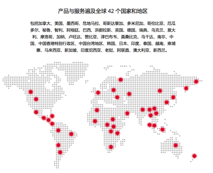 极飞科技携手纷享销客，助力全球农业生产效率的革命性创新