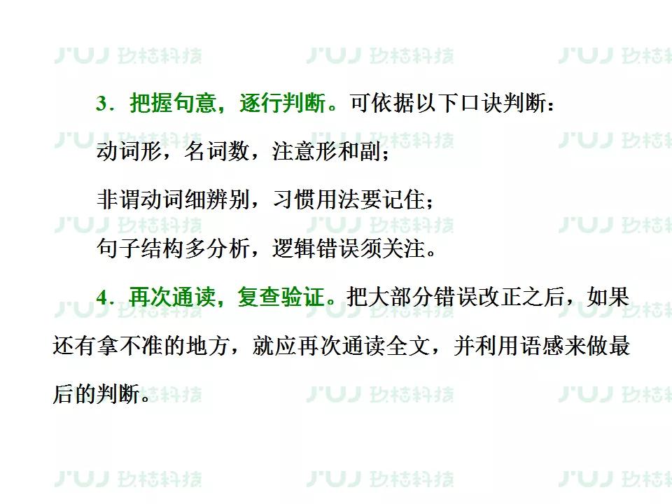 ս2021߿ӢָϰרѵͶĸĴ