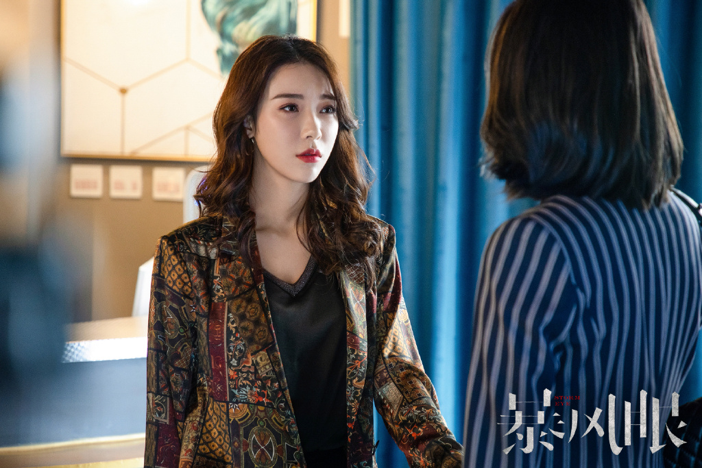 《暴风眼》大结局：乔西川临终遗言：一个名字