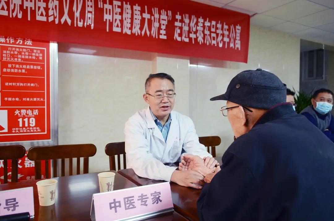 浓浓膏方香 暖暖国粹味——淄博市中西医结合医院中医药文化周暨第六届膏方节好评如潮