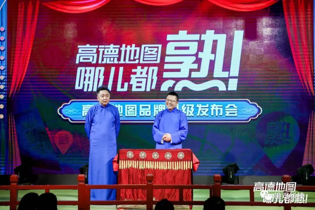 重新定义地图:始于位置、迈向服务