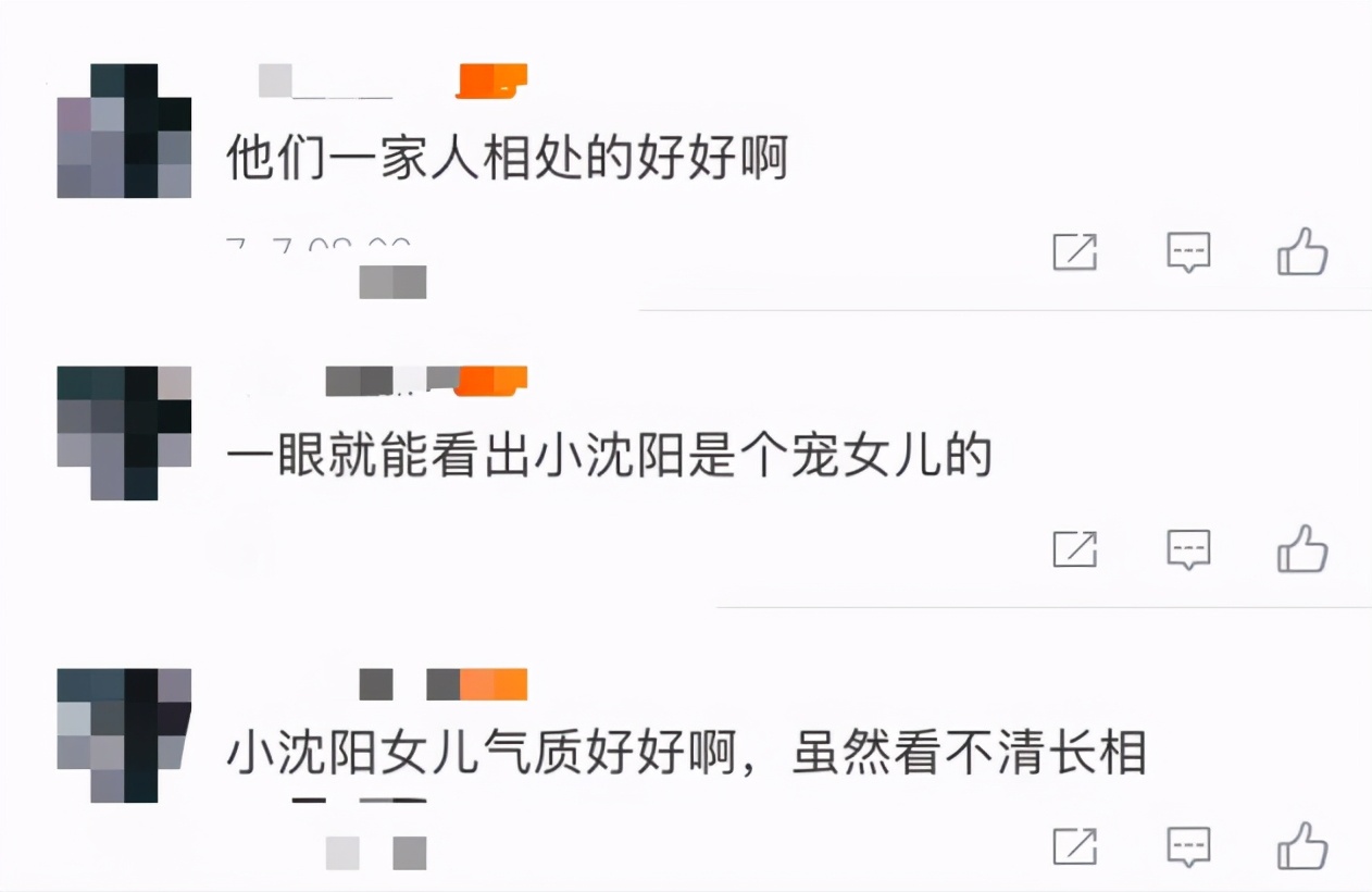 小沈阳携妻女外出聚餐，疑喝多站不稳被人扶，紧牵15岁女儿手不放