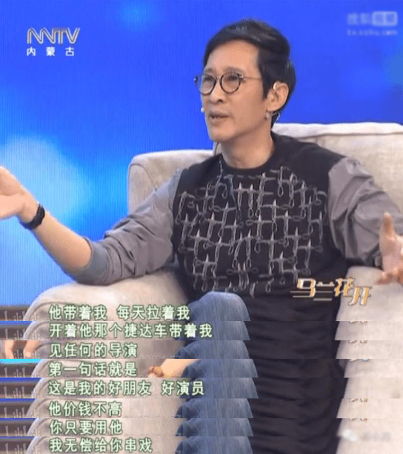 傅彪去世已有16年，承诺要帮他养儿子的葛优，做到了吗？