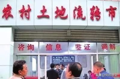 立即执行：土地将不再与户口挂钩，这三种情况