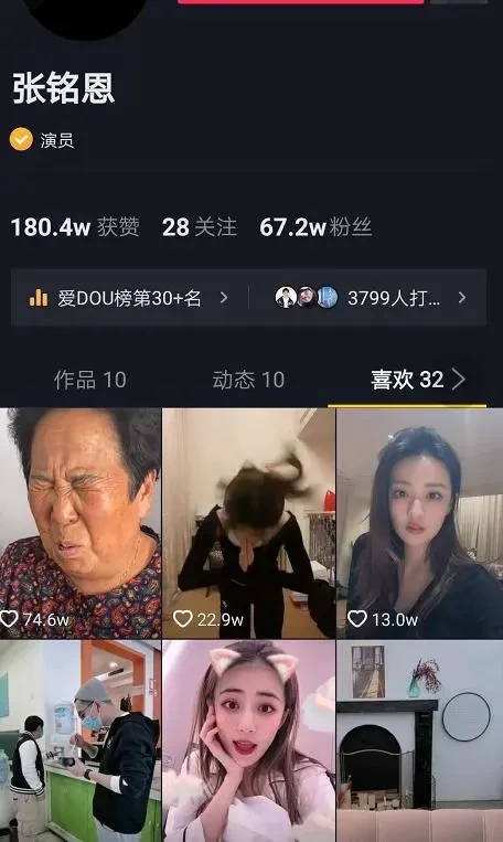 与张铭恩分手后放飞自我？徐璐穿透视装太惹眼