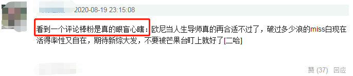 抄袭|韩综被指抄袭乘风破浪的姐姐！粉丝却倒打一耙骂后者 双标行为令人不齿