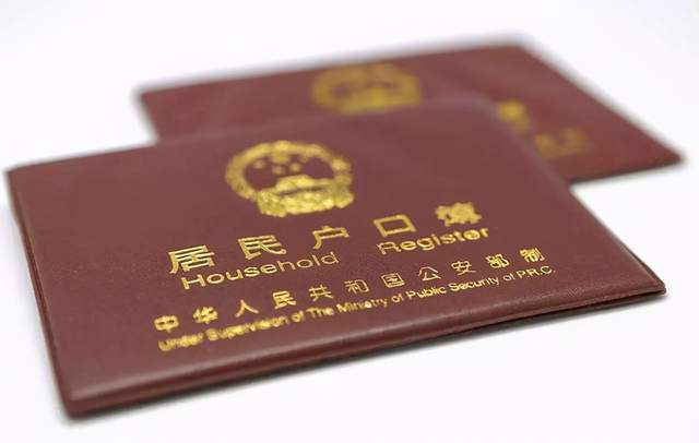 随着珠海正式实行入户新政，顿时觉得原来珠海户口居然这么值钱