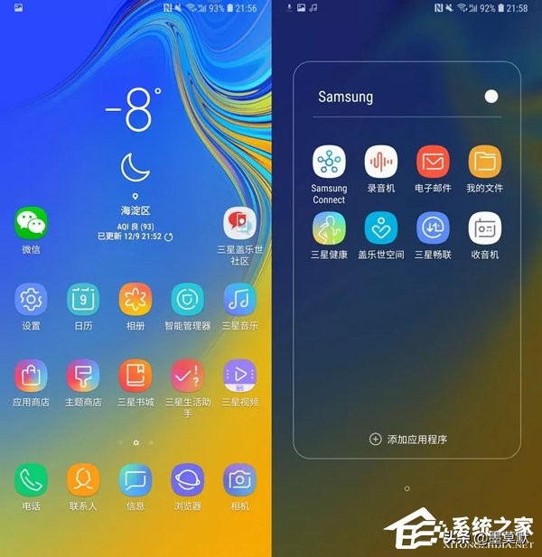 三星A9s评测 性价比极高的Android拍照手机