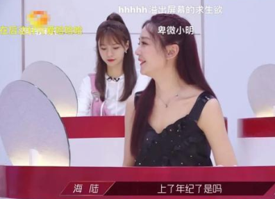 《乘风破浪》里被无视的第一人，一句话让全场