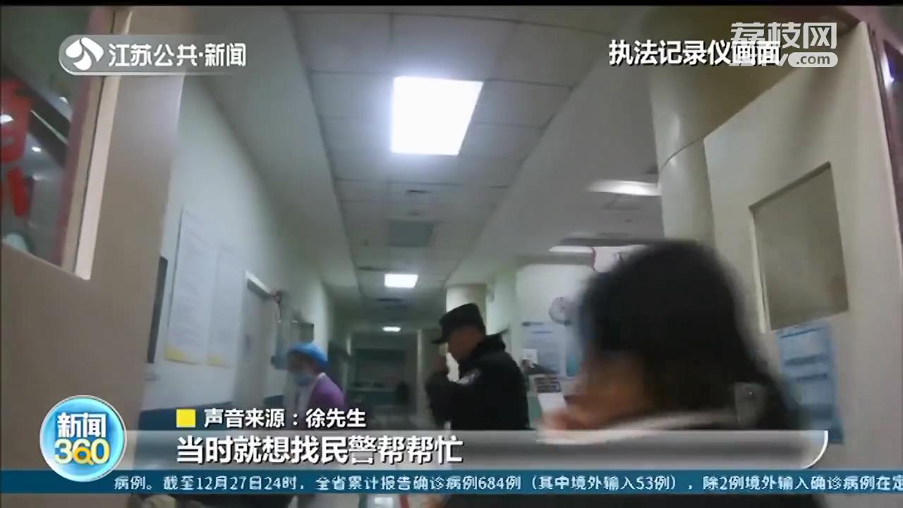 凌晨两点，产妇羊水破裂 一家人又迷路了 警车开道紧急送医