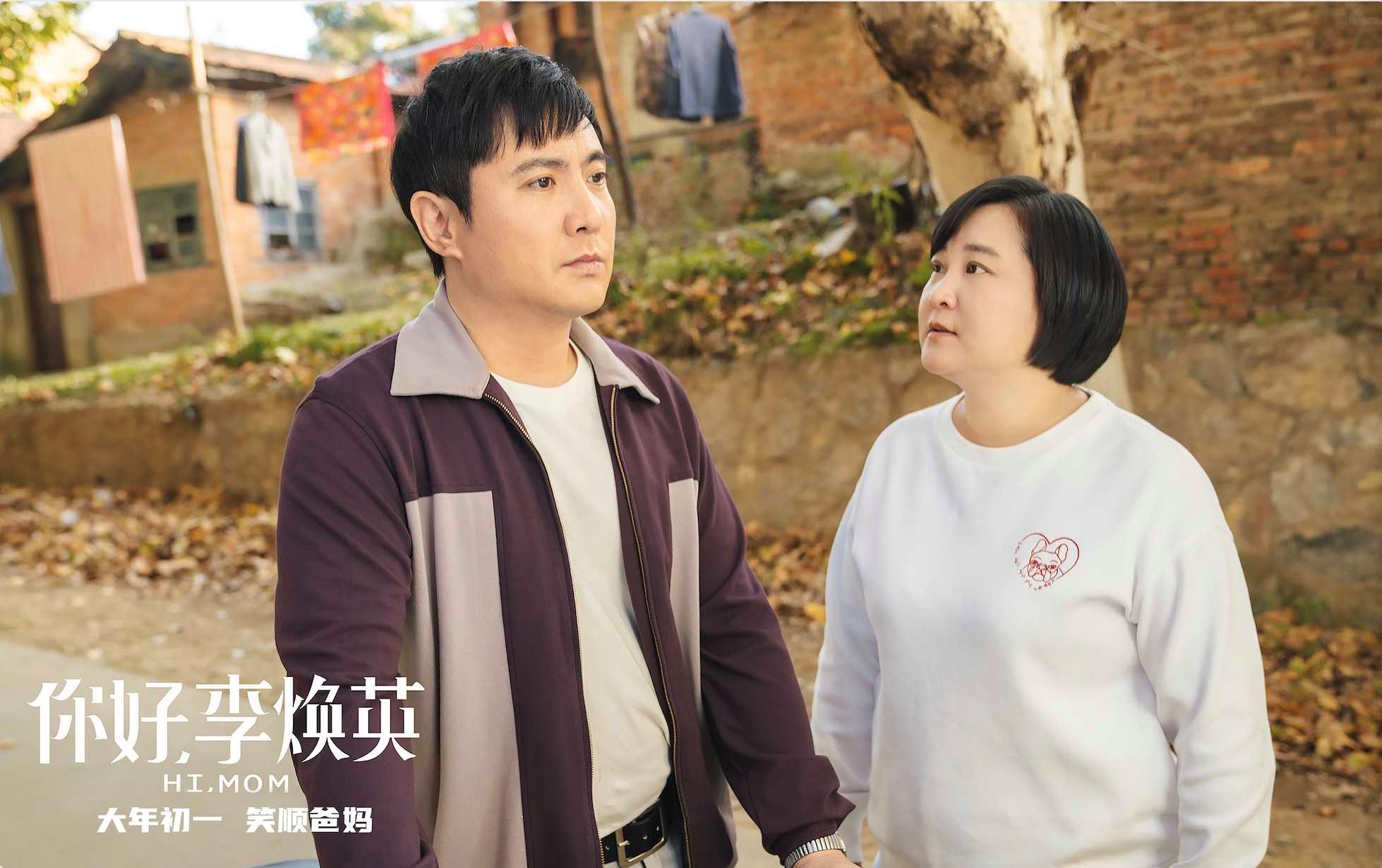 吃了哑巴亏！《你好李焕英》票房超20亿，贾玲仅赚五千万