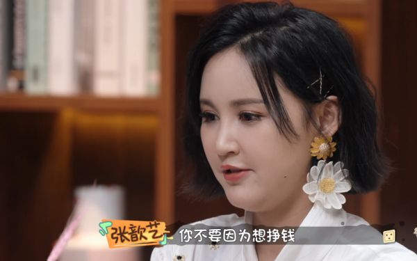 《妻子4》路透曝光，金瀚替代大勋，张歆艺蔡少芬产后瘦身差距大
