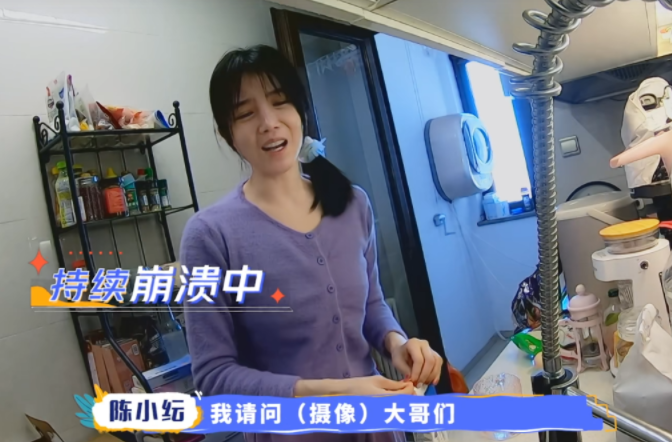 拿孙俪和自己比，陈小纭是想在“黑红”的道路