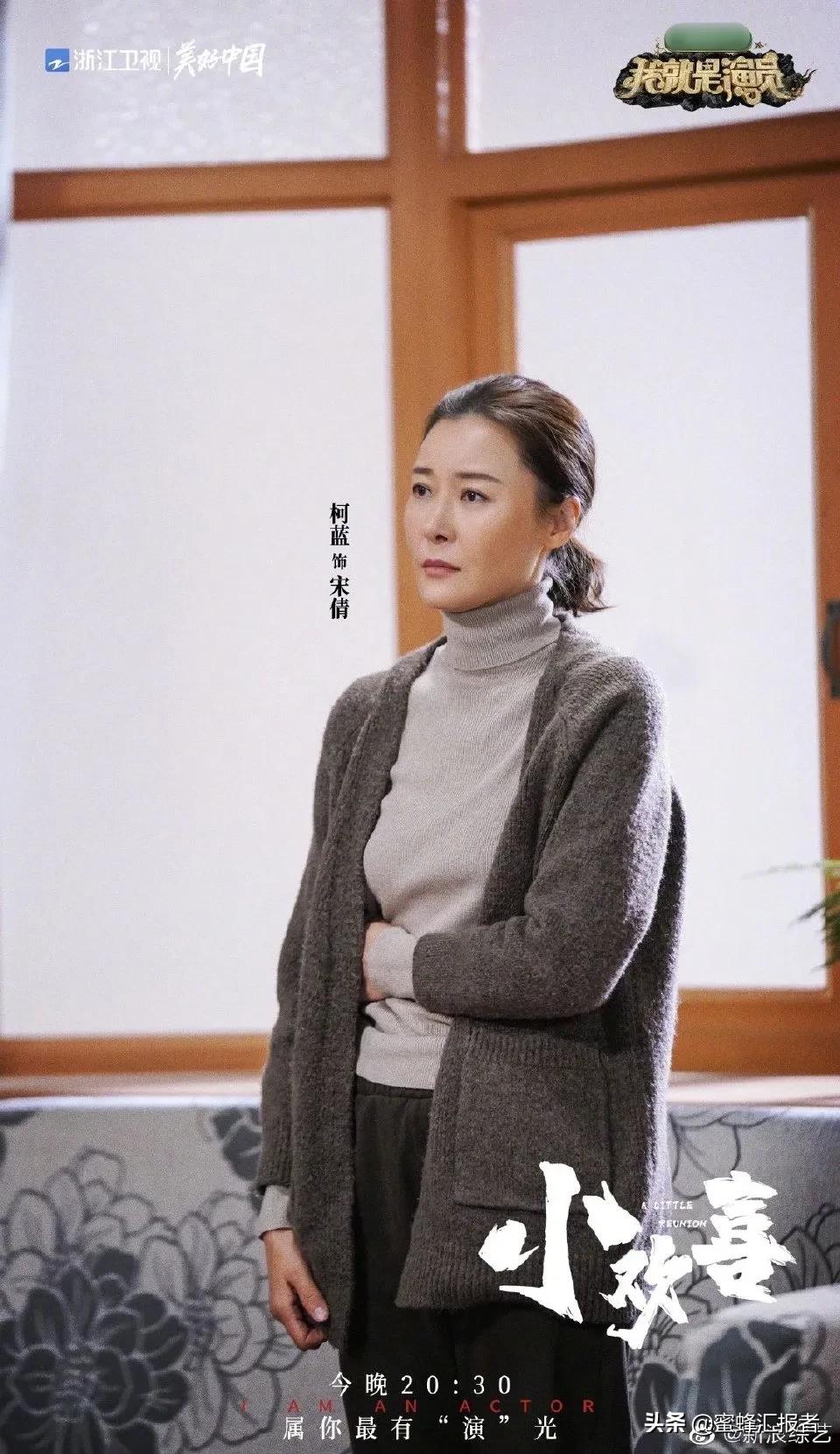 Gu Ling reply is fat, dong Zijian Is am sorry pass on thin silk I been drillinging, ke La thanks Wu Tong