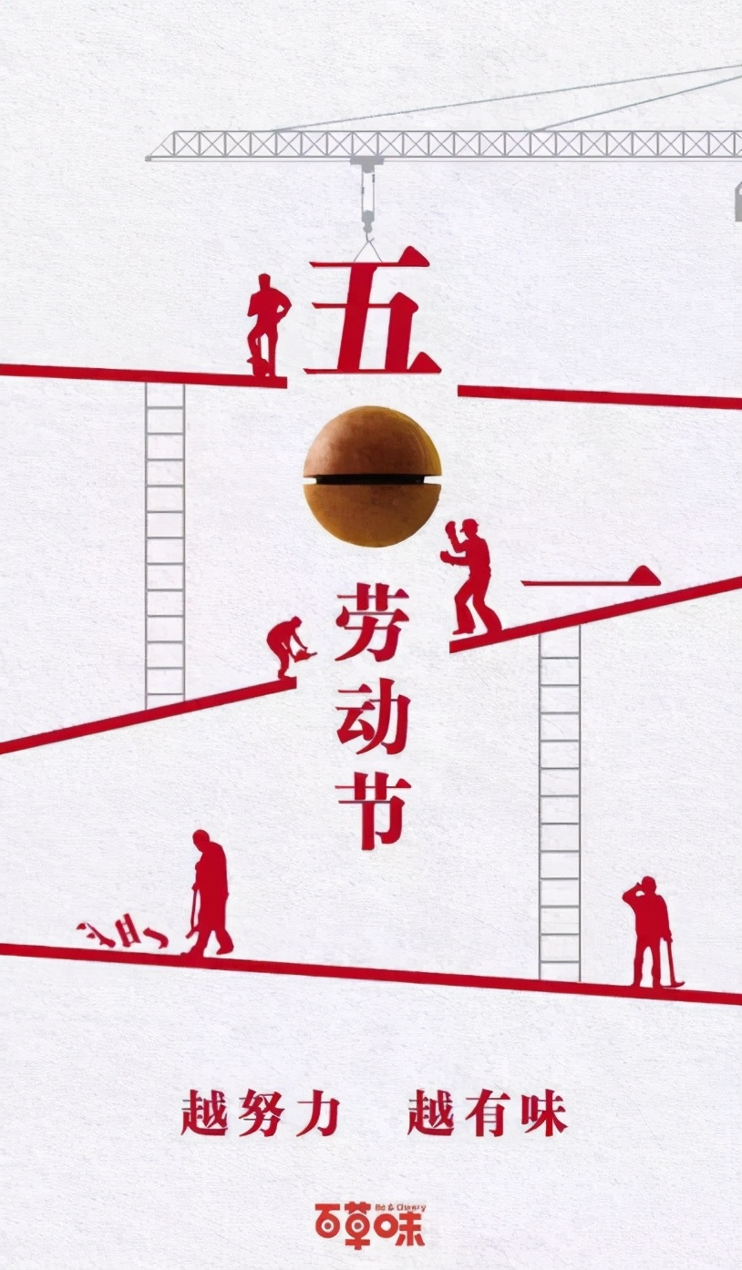 五一將至！別不信，套用這3個(gè)公式，你也可以做出火爆的營(yíng)銷活動(dòng)