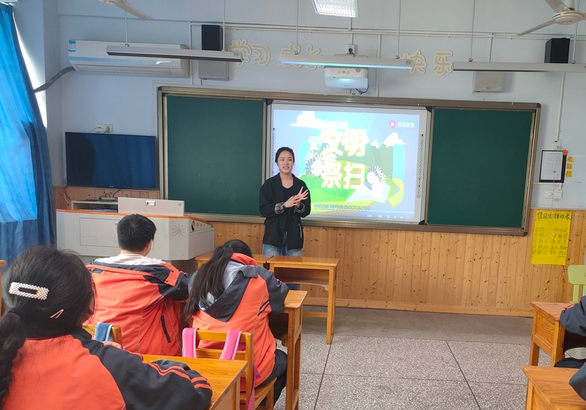 感悟清明 缅怀先烈——记双流区特殊教育学校清明节主题教育活动