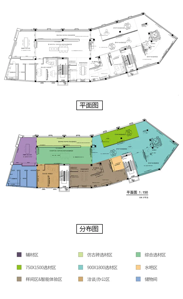 设计打造新气象｜2021年欧洲杯买球网优秀店面第5期·福建仙游