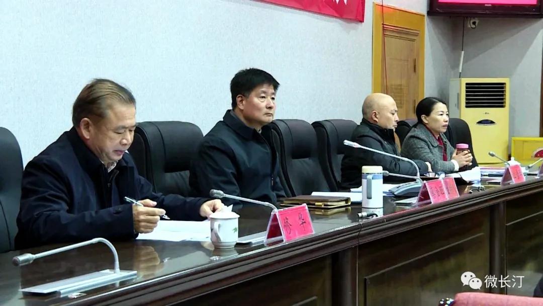 长汀县召开第十七届人大常委会第三十二次会议