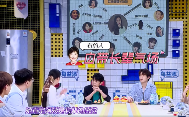 欧阳娜娜的神奇关系网，曾被沈腾抢零食，现在是赵丽颖儿子干妈