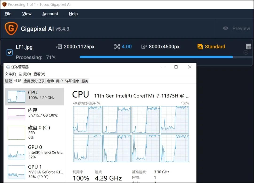 第11代酷睿H35+RTX3070！华硕天选Air评测