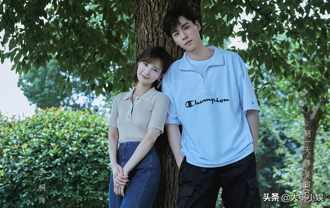 Hu Yitian Li Yitong takes sport, 20cm apple case maintains a love, titbits is illuminated now most bud height is poor