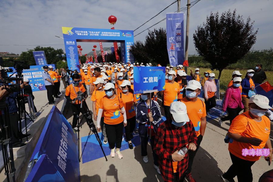 2021陕西三原嵯峨山越野徒步大赛今天在三原开赛